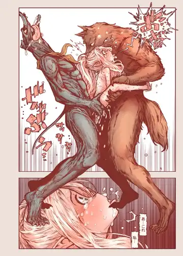 [Kyaradain] Chiisana Elf to Yaban na Juujin Fhentai - Page 34