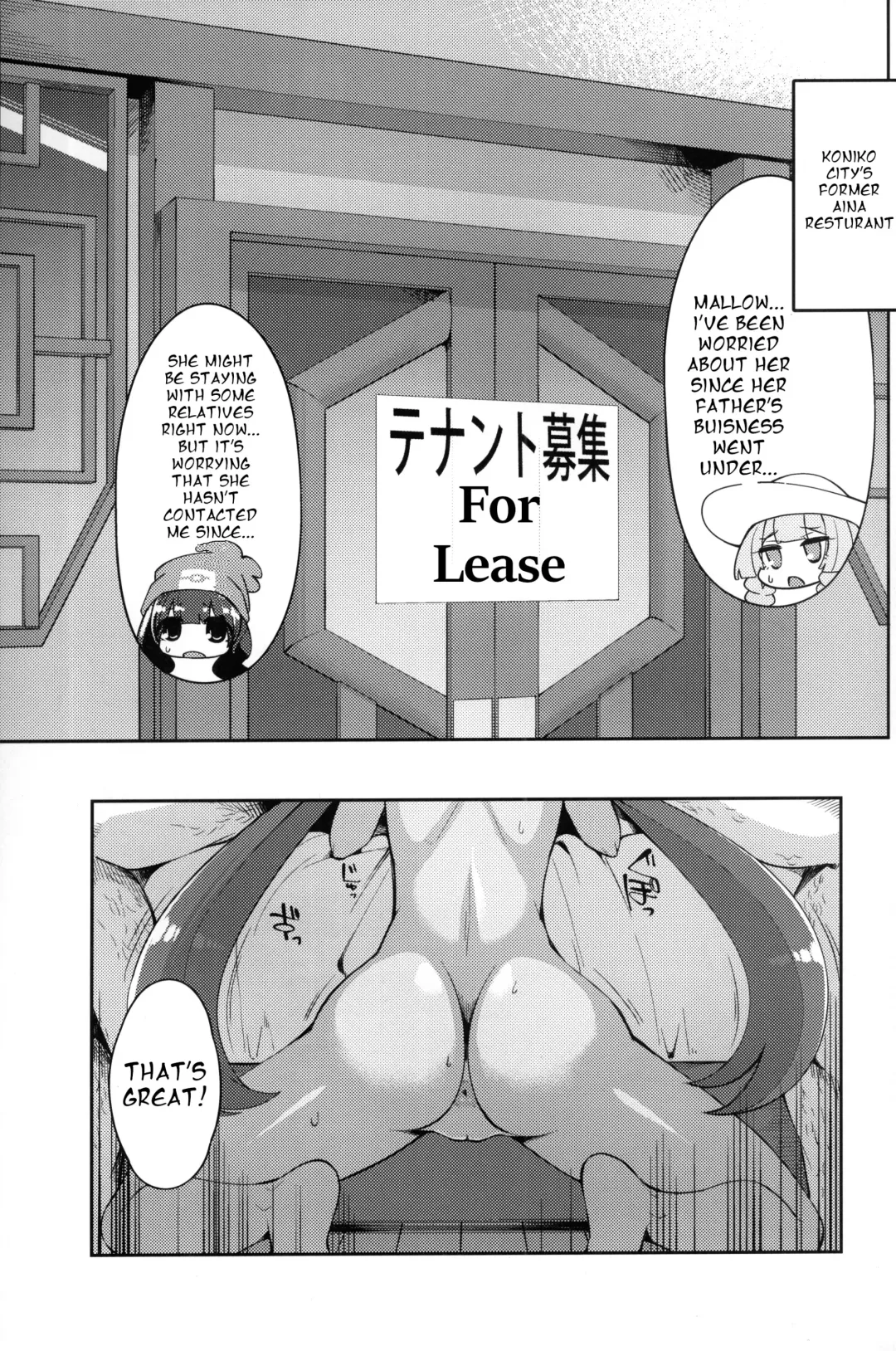 [Hanauna] Sayonara Ningen ~Z Saiinjutsu!~ Fhentai - Page 4