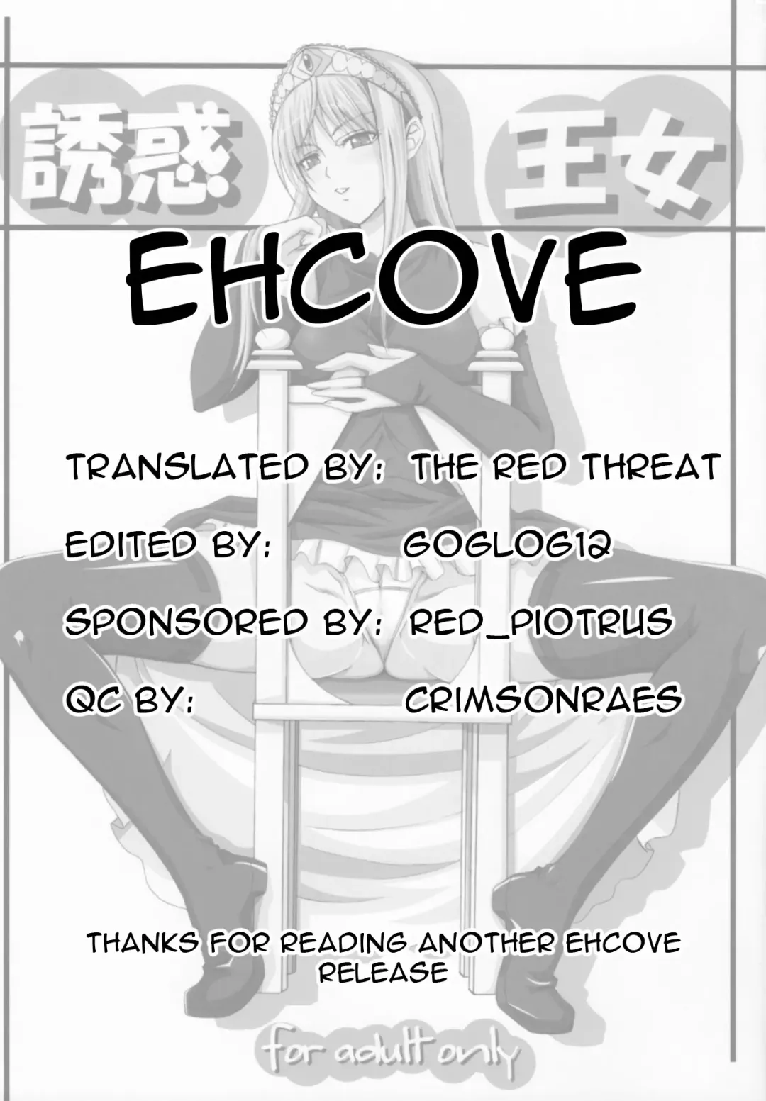 [Arsenal] Yuuwaku Oujo Matome Hon | Temptation Princess Collected Works Fhentai - Page 48