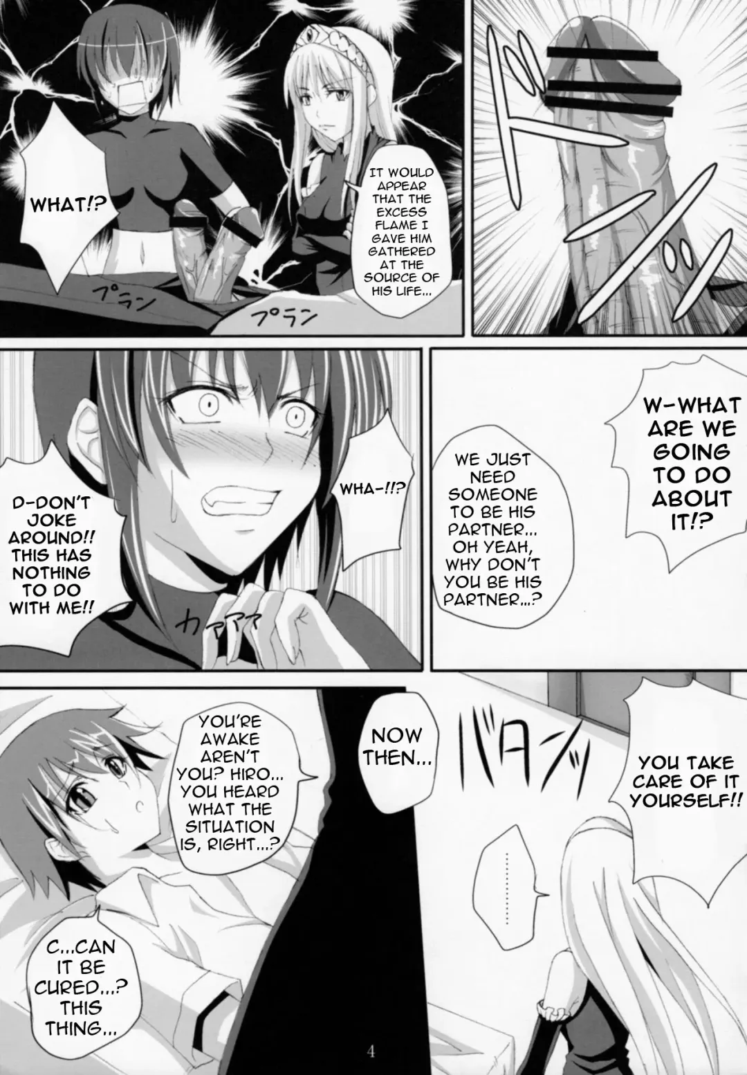 [Arsenal] Yuuwaku Oujo Matome Hon | Temptation Princess Collected Works Fhentai - Page 5