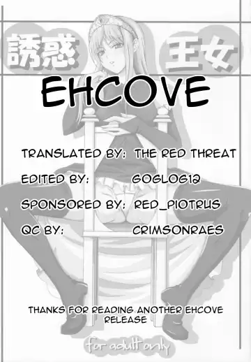 [Arsenal] Yuuwaku Oujo Matome Hon | Temptation Princess Collected Works Fhentai - Page 48