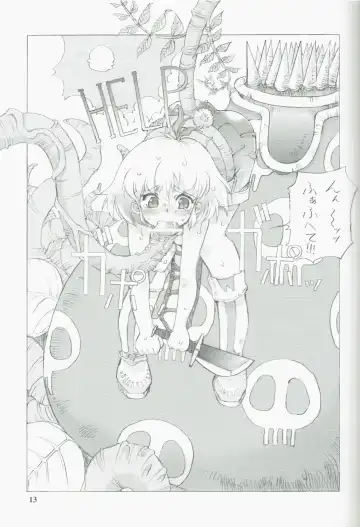 [Tempo Gensui - Tokyo] Tempo Gensui no Rakugakichou ~Ragnarok Online Deluxe Version~ Fhentai - Page 13