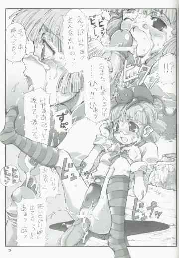 [Tempo Gensui - Tokyo] Tempo Gensui no Rakugakichou ~Ragnarok Online Deluxe Version~ Fhentai - Page 5