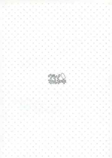 [Ushinomiya] Natsume-san wa Chorosugiru! | 夏目同學真的太隨便了! Fhentai - Page 23