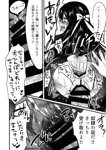 [Sorai Shinya] Shiawase ni Tsutsumareta Ojou-sama no Seikatsu o Buchi Kowasu Hanashi Fhentai - Page 18