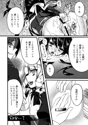 [Sorai Shinya] Shiawase ni Tsutsumareta Ojou-sama no Seikatsu o Buchi Kowasu Hanashi Fhentai - Page 20