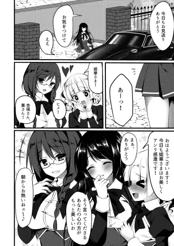 [Sorai Shinya] Shiawase ni Tsutsumareta Ojou-sama no Seikatsu o Buchi Kowasu Hanashi Fhentai - Page 4