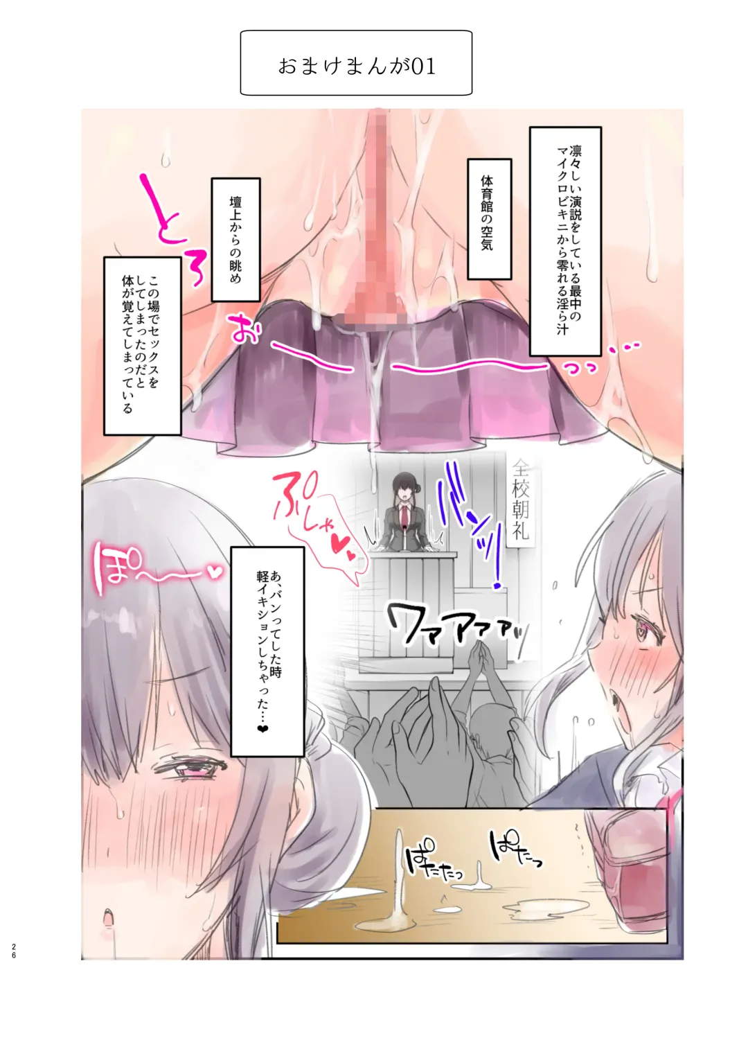 [Nemui Neru] Herikudarasetekudasai, Butaosama. Omnibus Fhentai - Page 109