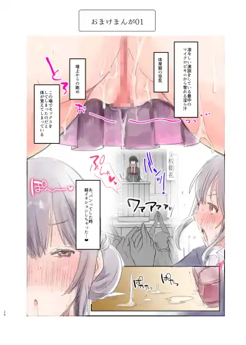 [Nemui Neru] Herikudarasetekudasai, Butaosama. Omnibus Fhentai - Page 109