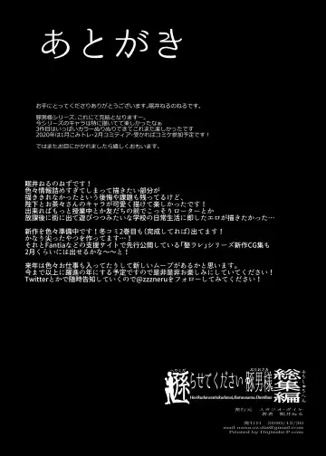 [Nemui Neru] Herikudarasetekudasai, Butaosama. Omnibus Fhentai - Page 111