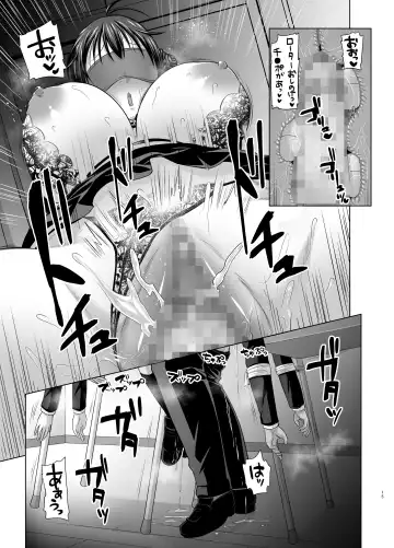 [Nemui Neru] Herikudarasetekudasai, Butaosama. Omnibus Fhentai - Page 54