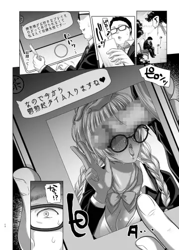 [Nemui Neru] Herikudarasetekudasai, Butaosama. Omnibus Fhentai - Page 63