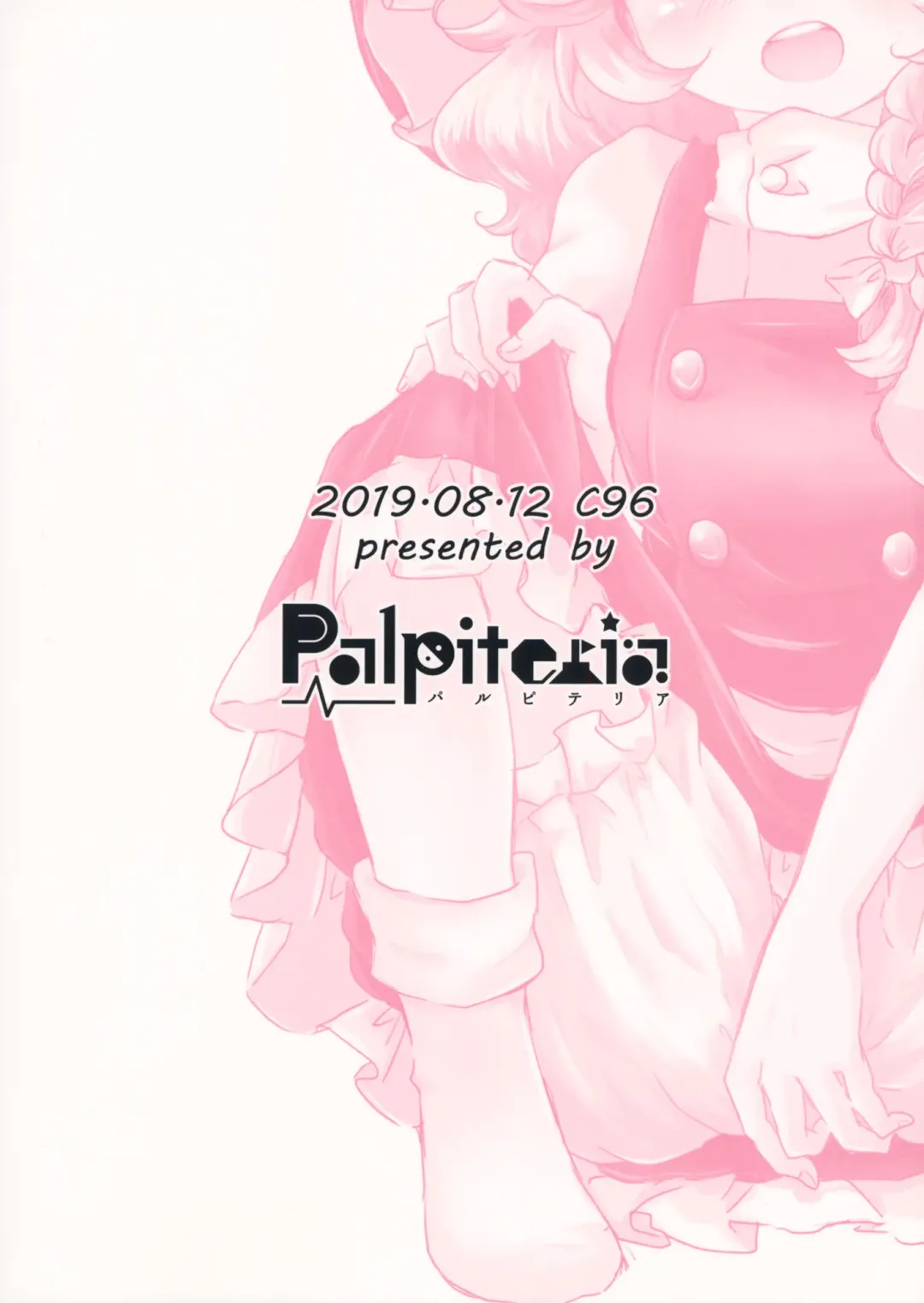 [Mizunoe Nemone] Kirisame Mahouten, Drawer Sumata Uketamawarimasu Fhentai - Page 28