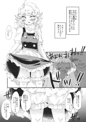[Mizunoe Nemone] Kirisame Mahouten, Drawer Sumata Uketamawarimasu Fhentai - Page 5