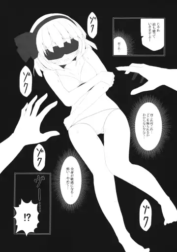 [Momeo - Shishiky] YOUMU'S HEAVEN Fhentai - Page 10