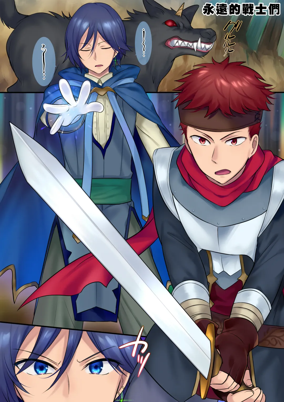 [Hiiragi Popura] Youseisan ni Omakase! Nyotaika Yousei wo Meguru Mitsu no Monogatari Fhentai - Page 3