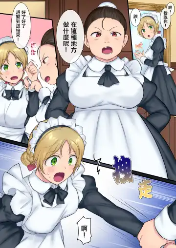 [Hiiragi Popura] Youseisan ni Omakase! Nyotaika Yousei wo Meguru Mitsu no Monogatari Fhentai - Page 30