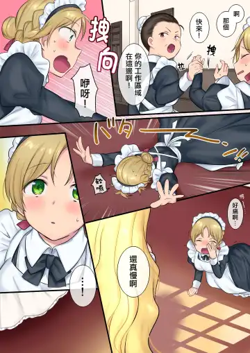 [Hiiragi Popura] Youseisan ni Omakase! Nyotaika Yousei wo Meguru Mitsu no Monogatari Fhentai - Page 31