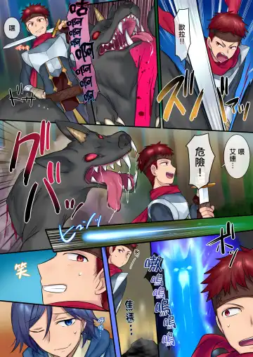 [Hiiragi Popura] Youseisan ni Omakase! Nyotaika Yousei wo Meguru Mitsu no Monogatari Fhentai - Page 4