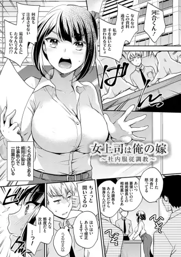 [Yuuzu Tsushiro] Ochi Goto-kei Joshi Fhentai - Page 116