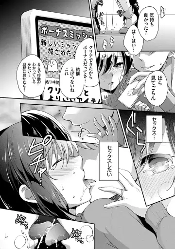 [Yuuzu Tsushiro] Ochi Goto-kei Joshi Fhentai - Page 169