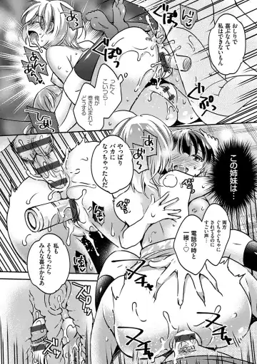 [Yuuzu Tsushiro] Ochi Goto-kei Joshi Fhentai - Page 69