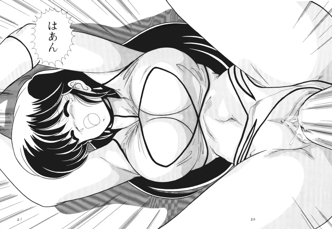 [Watanabe Yoshimasa] Prescription Vol. 5 Fhentai - Page 21