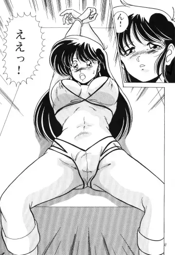 [Watanabe Yoshimasa] Prescription Vol. 5 Fhentai - Page 12