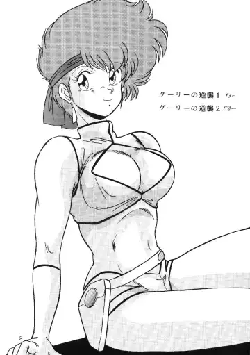 [Watanabe Yoshimasa] Prescription Vol. 5 Fhentai - Page 3