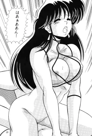 [Watanabe Yoshimasa] Prescription Vol. 5 Fhentai - Page 33