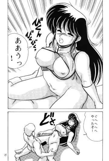 [Watanabe Yoshimasa] Prescription Vol. 5 Fhentai - Page 35