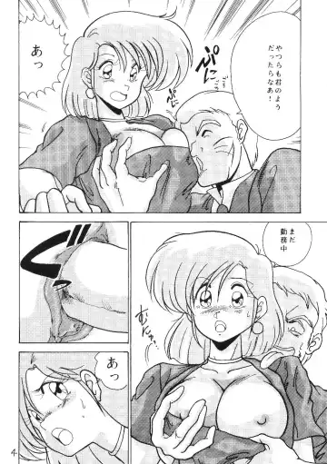 [Watanabe Yoshimasa] Prescription Vol. 5 Fhentai - Page 5