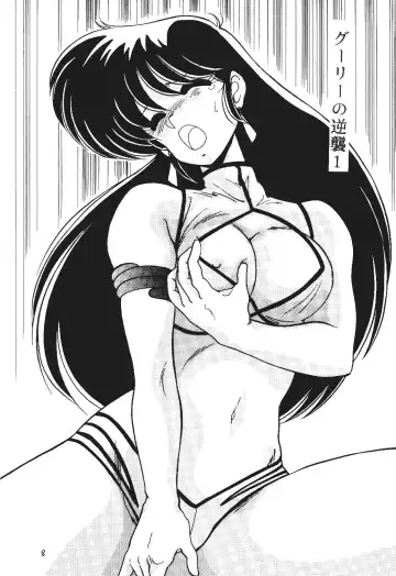 [Watanabe Yoshimasa] Prescription Vol. 5 Fhentai - Page 9