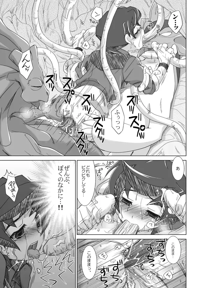 [Akari Seisuke] Sayonara o Oshiete Fhentai - Page 18