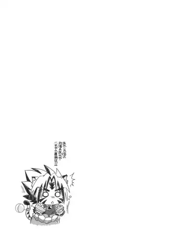 [Akari Seisuke] Sayonara o Oshiete Fhentai - Page 28