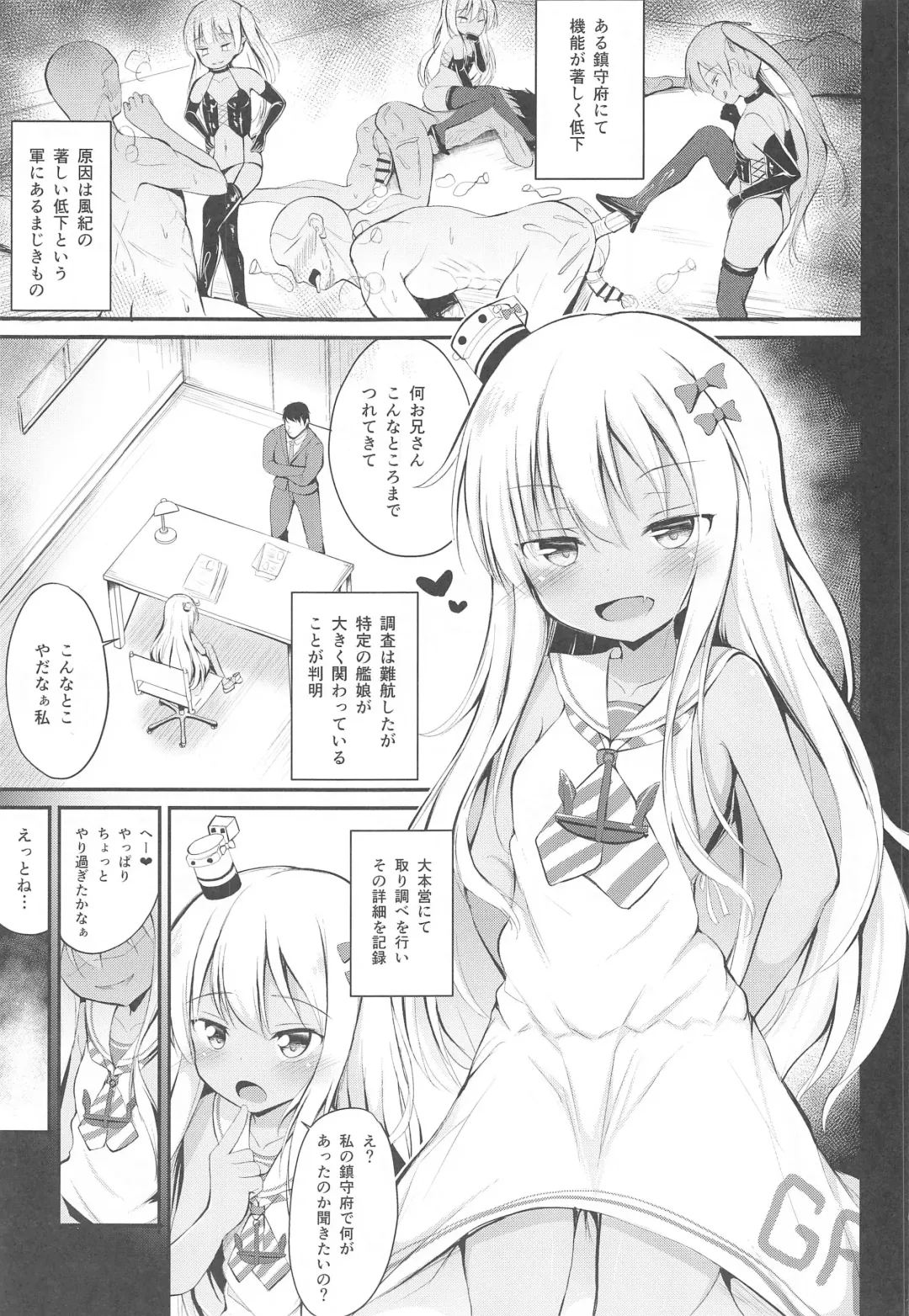 [Ponpon] Mesugaki Grecale-chan ni Suki Houdai Sarechau Hon Fhentai - Page 2