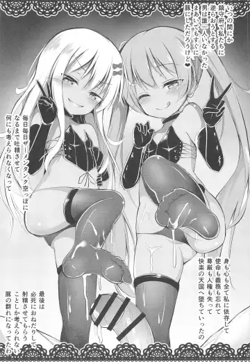 [Ponpon] Mesugaki Grecale-chan ni Suki Houdai Sarechau Hon Fhentai - Page 14