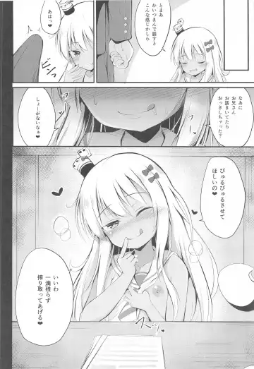[Ponpon] Mesugaki Grecale-chan ni Suki Houdai Sarechau Hon Fhentai - Page 15