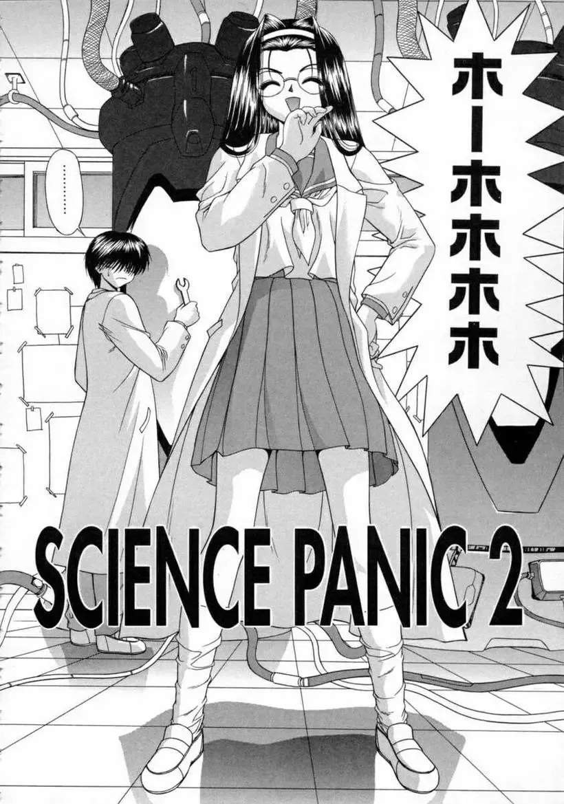 [Blue Blood] EROS ~Ephemeral Rose of Seduction~ Fhentai - Page 142