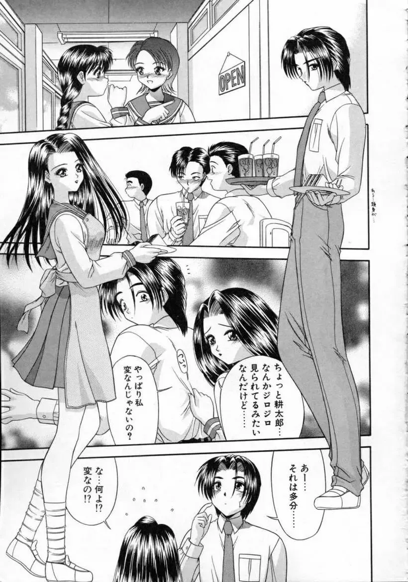 [Blue Blood] EROS ~Ephemeral Rose of Seduction~ Fhentai - Page 163