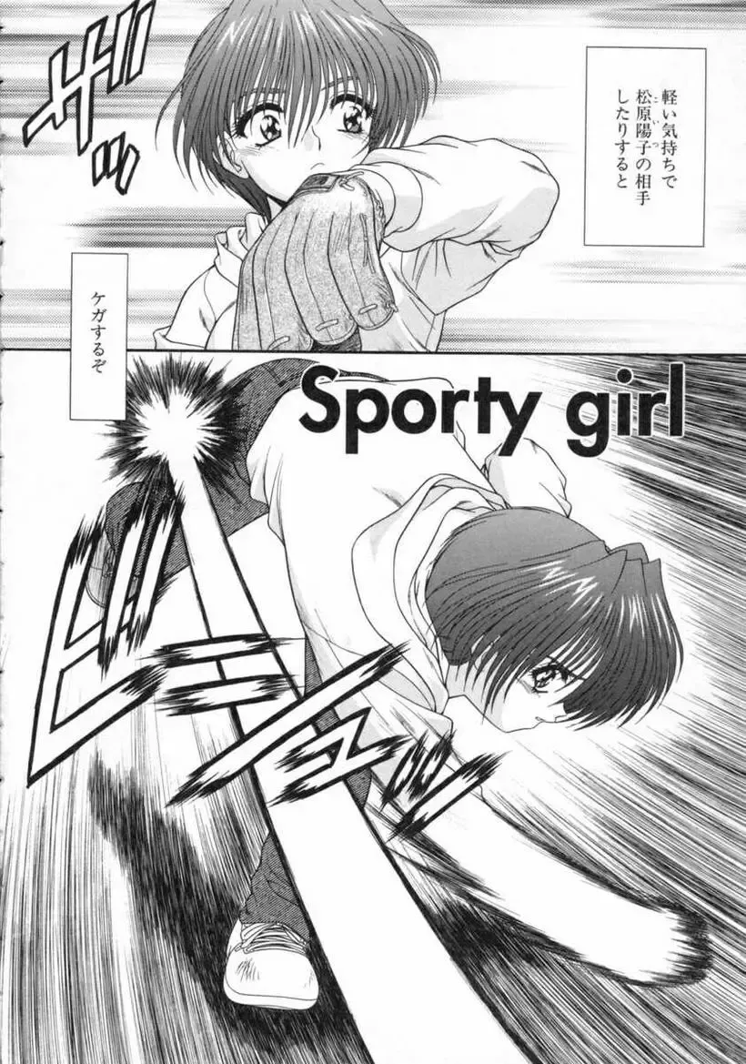 [Blue Blood] EROS ~Ephemeral Rose of Seduction~ Fhentai - Page 42