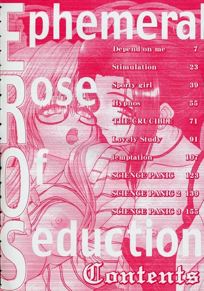 [Blue Blood] EROS ~Ephemeral Rose of Seduction~ Fhentai - Page 8
