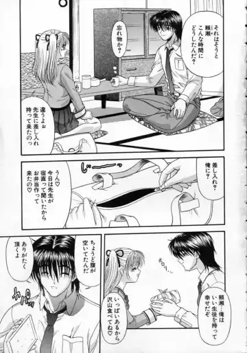 [Blue Blood] EROS ~Ephemeral Rose of Seduction~ Fhentai - Page 11