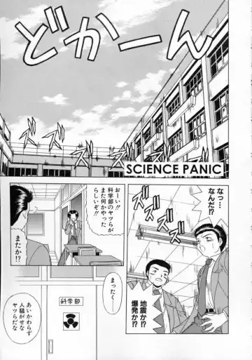 [Blue Blood] EROS ~Ephemeral Rose of Seduction~ Fhentai - Page 125