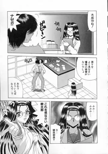 [Blue Blood] EROS ~Ephemeral Rose of Seduction~ Fhentai - Page 127