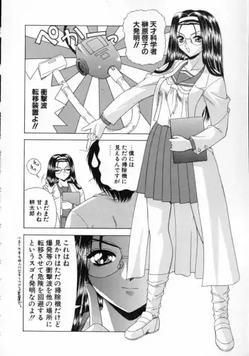 [Blue Blood] EROS ~Ephemeral Rose of Seduction~ Fhentai - Page 128