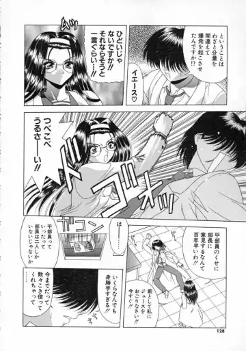 [Blue Blood] EROS ~Ephemeral Rose of Seduction~ Fhentai - Page 130