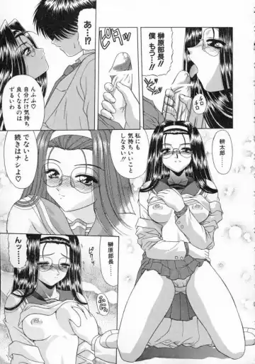 [Blue Blood] EROS ~Ephemeral Rose of Seduction~ Fhentai - Page 135