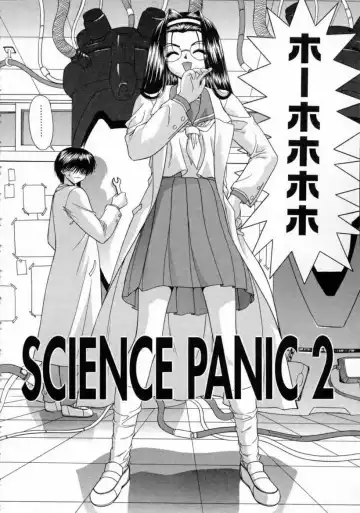 [Blue Blood] EROS ~Ephemeral Rose of Seduction~ Fhentai - Page 142