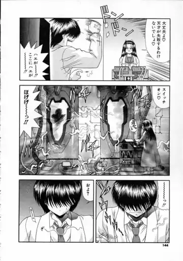 [Blue Blood] EROS ~Ephemeral Rose of Seduction~ Fhentai - Page 146